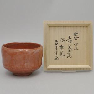 茶道具 抹茶茶碗 黒楽茶碗 3代 渓古石香作 谷古石香作 伊曾嶋窯 茶道具 抹茶茶碗 黒楽茶碗 3代 渓古石香作 谷古石香作 伊曾嶋窯