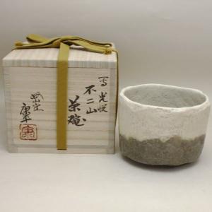 茶道具 抹茶茶碗 黒楽茶碗 光悦写し 不二山 富士山 中村康平作 梅山窯 御物袋付｜imaya-storo