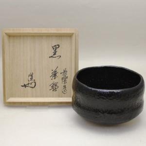 茶道具 抹茶茶碗 端午の節句 黒楽茶碗 兜 吉村楽入作 茶道 茶道具 抹茶茶碗 端午の節句 黒楽茶碗 兜 吉村楽入作 茶道
