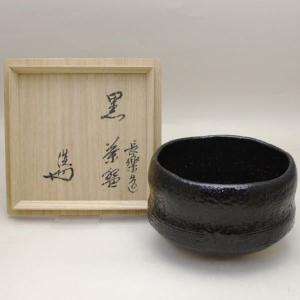 茶道具 抹茶茶碗 黒楽茶碗 小川長楽作 長友窯 淡々斎付  御物袋付｜imaya-storo