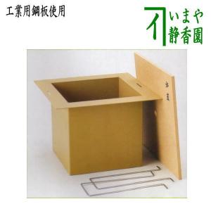 AG9 銅落とし 野々田電熱付 置炉用 深さ16.5cm 電熱据付タイプ 茶道具 茶道具 > 炭型電熱器（野々田式） – 今屋静香園