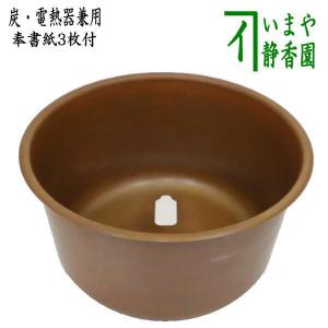 現状品 唐銅 喚鐘 夜咄 鐘 呼び鈴 茶道具 茶道 古物 茶道具 夜咄道具 鳴物 唐銅 唐金 喚鐘 渦と短 金谷浄雲作＆撞木