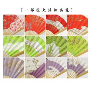 茶道具 扇子 花月扇子 白竹 5寸 女性用 1...の詳細画像2