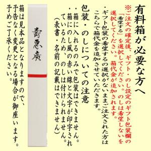 茶道具 扇子 花月扇子 白竹 5寸 女性用 1...の詳細画像3