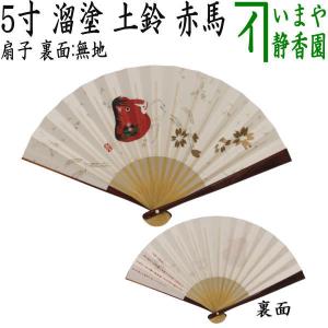 茶道具 掛軸 掛け軸 干支 寅 干支掛軸 横軸画賛 乕一声清風起 福代洋道