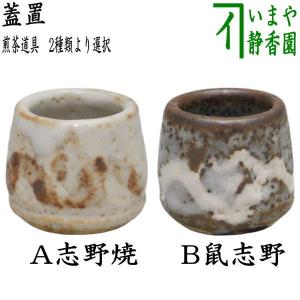 煎茶道具 煎茶盆 一文字盆 1尺5寸 塗り 角 鉄刀木 タガヤサン 塗 煎茶道具 煎茶盆 一文字盆 1尺5寸 塗り 角 鉄刀木 タガヤサン 塗