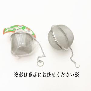 日用品 ボール茶漉し又はポンポン茶こし 中サイズ｜imaya-storo