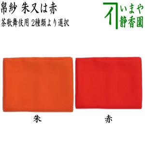 七代 山本春正（正徳）造 溜塗扇形香合 共箱 茶道具 江戸中期～明治 時代 名工 七代 山本春正（正徳）造 溜塗扇形香合 共箱 茶道具 江戸中期～明治