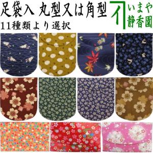 茶道具 七事式用品 茶歌舞伎 文台 五段重硯箱セット 女桑 幸斎作 幸斉