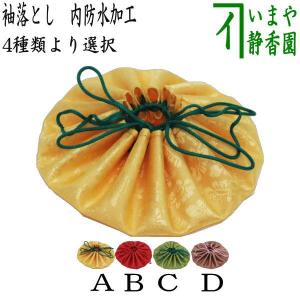 茶道具 夜咄道具 手燭 てしょく 一双 茶道 : 茶道具いまや静香園 茶道具 夜咄道具 手燭 てしょく 一双 茶道 : 茶道具いまや静香園