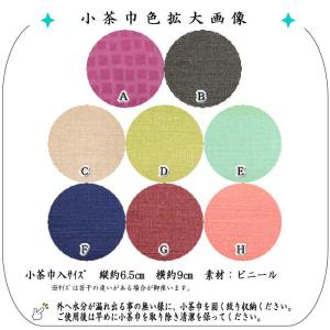 茶道具 茶巾入れ 茶巾挟み 茶巾ばさみ 小茶巾...の詳細画像2