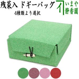茶道具 立礼棚 御園棚 椅子2客付 中村宗悦作 裏千家用 組立式 茶道