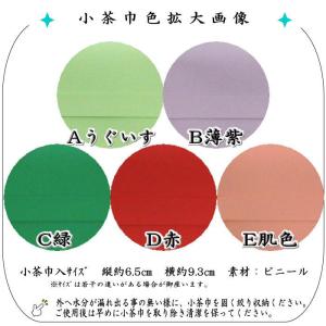 茶道具 茶巾入れ 茶巾挟み 茶巾ばさみ 小茶巾...の詳細画像2