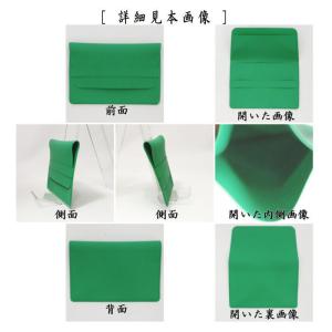 茶道具 茶巾入れ 茶巾挟み 茶巾ばさみ 小茶巾...の詳細画像3