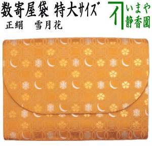 掛け軸2本 有馬頼底作 藤原定家 詠花鳥倭歌「6月 鵜」、有馬頼底作 「微笑」 掛け軸2本 有馬頼底作 藤原定家 詠花鳥倭歌「6月 鵜」、