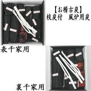 茶道具 煙草盆用道具 莨盆用道具 煙草入れ 莨入れ 唐人笠 桑製 茶道具 煙草盆用道具 莨盆用道具 煙草入れ 莨入れ 唐人笠 桑製