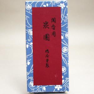 茶道具 水次 水注 腰黒薬缶 腰黒やかん 浄益形 伊藤政治作 一政堂