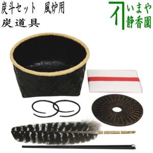 茶道具 炭道具 炭斗 炭取り 炉用 神折敷 一閑塗り 海田宗恵作 茶道