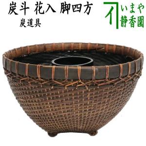 茶道具 香道具 聞香炉 青釉 雷紋 佐々木松楽窯 茶道 : 茶道具いまや
