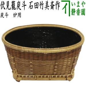 茶道具 香合 お月見 竹 兎 山田竹遊作 茶道 : 茶道具いまや静香園