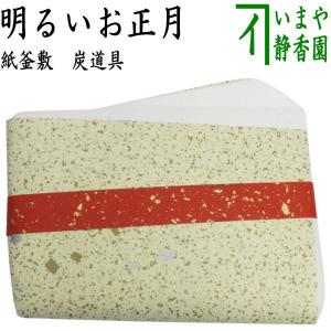 茶道具 灰道具 茶道灰 茶道用灰 10袋セット 炉灰又は風炉灰 500g