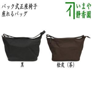 茶道具 お棚 及台子 青漆爪紅 宗旦好写し 小林幸斎作 小林幸斉作 組立