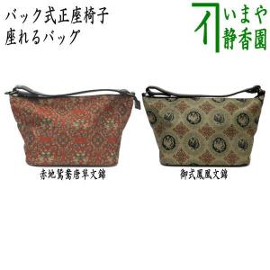 茶道具 茶席用座布団 茶席用座蒲団 金剛裂又は吉野格子又は吉野間道 五