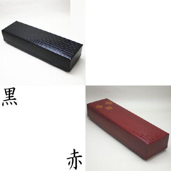 収納ケース 短冊入 短冊用 塗文庫 黒又は赤 切箔 国産製 短冊入れ 切り箔 茶道具