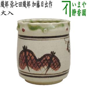 茶道具 水指 細水指 弥七田織部 加藤喜一 共箱 美濃 栄山窯 水指【販売】-茶道具は京都しみず孔昌堂