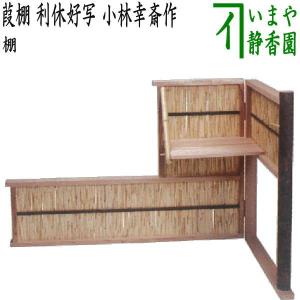 茶道具 香合 お月見 萩焼き 兎 玉兎 兎児爺 トウルイエ 坂高麗 茶道具 香合 お月見 萩焼き 兎 玉兎 兎児爺 トウルイエ 坂高麗
