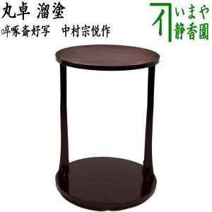 茶道具 建水 三島 那波鳳翔作 なばほうしょう 茶道 : 茶道具 茶道具 建水 三島 那波鳳翔作 なばほうしょう 茶道 : 茶道具