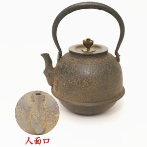 茶道具 鉄瓶 龍文堂写 人面口 羽付 般若勘渓作 800ml 重さ1.27kg　龍文堂写し 鉄びん 鉄ビン｜imaya-storo