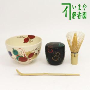 茶道具 蓋置 お月見 月に兎 今岡三四郎作 : 茶道具いまや静香園 茶道具 蓋置 お月見 月に兎 今岡三四郎作 : 茶道具いまや静香園