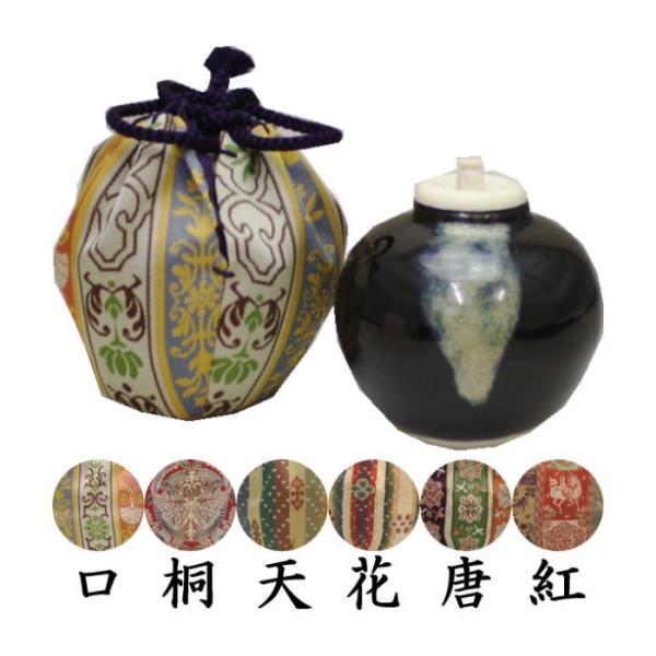 茶道具 茶入 お濃茶器 文琳茶入 仕服：ロワール飾花文又は桐に向鳳凰丸文錦又は天平段文又は花紋暈繝錦...