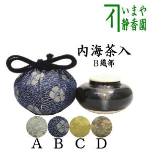 a862 香合 白漆 菊彫 土居義峰 木箱入 茶道具 風炉 a862 香合 白漆 菊彫 土居義峰 木箱入 茶道具 風炉