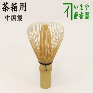 茶杓用桐箱 茶道 伝統工芸 茶道具 職人技 高品質 手作り 美しい