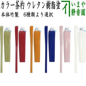 茶道具 蓋置 干支午 干支蓋置 唐銅 唐金 蹄鉄 ていてつ 本江敏彦作