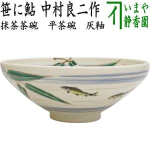 茶道具 香合 乾漆 酸漿 鬼灯 ほおずき 畦地粒俵作 茶道 : 茶道具いまや