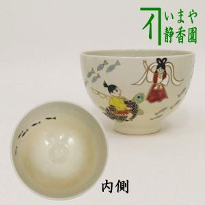 茶道具 水指 水差し 乾山写 竹 山川巌作 乾山写し 茶道 : 茶道具いまや