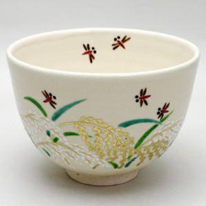 茶道具 抹茶茶碗 浮彫 菊（万寿菊） 今岡三四郎作 茶道 : 茶道具いまや