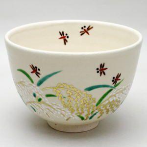 茶道具 抹茶茶碗 赤とんぼ 赤蜻蛉 手塚桐鳳作｜imaya-storo