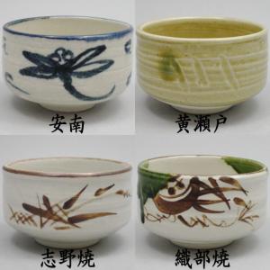 茶道具 抹茶茶碗 色絵茶碗 紫交趾焼き 宝尽し 加藤浩一作 紫交趾 茶道具 抹茶茶碗 色絵茶碗 紫交趾焼き 宝尽し 加藤浩一作 紫交趾