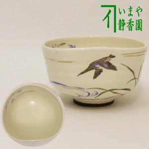 イ325 茶碗『加藤敬也』『灰釉　茶碗　共箱』抹茶碗　茶道具 道具 ] - 道具 加藤掴也造 抹茶碗（共箱） | ネットショップ圭