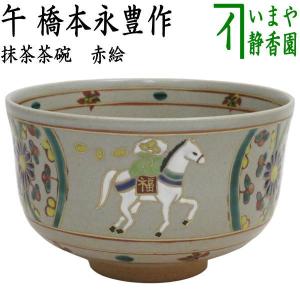 茶道具　香合　「川端近佐」藤色蛤香合 金箔押 茶道具 香合 藤色蛤香合 金箔押 「川端近左」