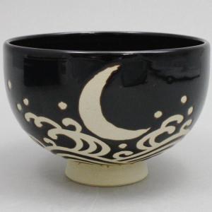 茶道具 抹茶茶碗 膳所焼き 竹 岩崎新定作 陽炎園 堀之内宗完付 表千家