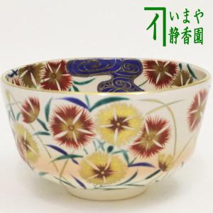 茶道具 抹茶茶碗 ひな祭り 御本手 立雛 伊坂清香作 茶道 : 茶道具