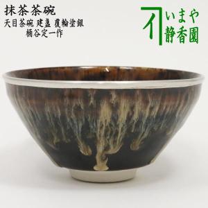 茶道具 香合 犬筥 川崎和楽作 茶道 : 茶道具いまや静香園 - 通販