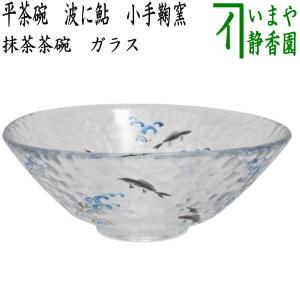 茶道具 抹茶茶碗 端午の節句 色絵茶碗 鯉のぼり 加藤起楽作 菖蒲花