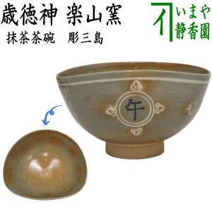 b326 【新品・未使用】香合 錫縁文唐型 秋草蒔絵 谷川 真斎 木箱 茶道具 b326 【新品・未使用】香合 錫縁文唐型 秋草蒔絵 谷川 真斎 木箱