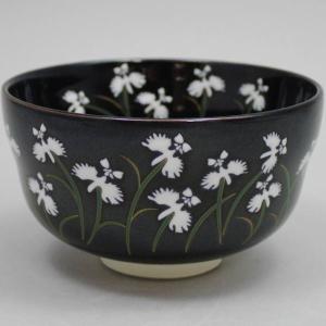 茶道具 抹茶茶碗 仁清写し 向日葵 水出宋絢作 仁清写 仁清 茶道